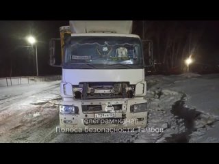 Жёсткое видео последствий наезда на пешехода. Р-22 Каспий, Мичуринский округ