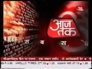 Aajtak tvn 2005 December 4th