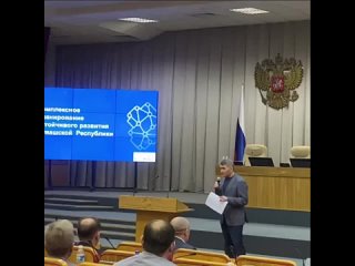 Продолжаем работать над Комплексной программой социально-экономического развития Чувашской Республики до 2030 года