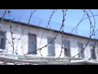 🧐 Быть или не быть мультиколонии? В Улан-Удэ суд вынес решение по делу о публичных слушаниях