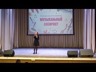 Ботева Карина 14 лет “Я буду ждать тебя“