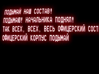 Сегодня исполняется 38 лет с момента аварии на Чернобыльской АЭС – крупнейшей техногенной катастрофы ХХ века