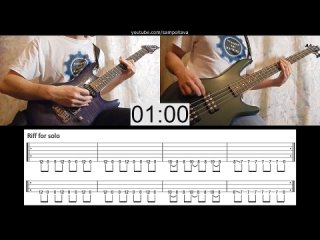 Rammstein - Stein Um Stein (guitar  bass cover lesson HD) IN 2 MINUTES