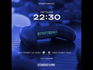 eSports RIVALS: EHC TATNEFT AK BARS х Sibir Cyber Team