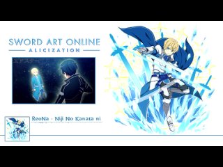 Sword Art Online Alicization OST [Niji No Kanata ni] (Cover by Marie Bibika)