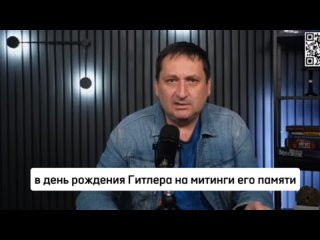 🤯🤯🤯Молдавский блогер потребовал отменить в Молдове День Победы, сравнив 9 Мая с днём рождения Гитлера: