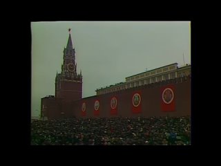 Москва. Красная площадь. Военный парад. 1975