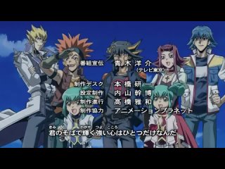 Yu-Gi-Oh! 5Ds Ed 4 _Close To You_ HD