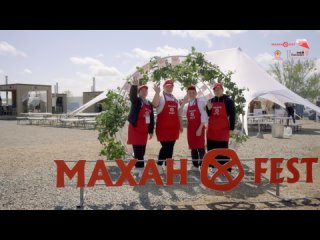 ️Гастрономический фестиваль “МаханФест“ презентует уникальные калмыцкие блюда и традиционные развлечения в Калмыкии