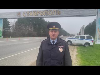 Проверку пассажирского транспорта проводят в Ставрополе сотрудники Госавтоинспекции