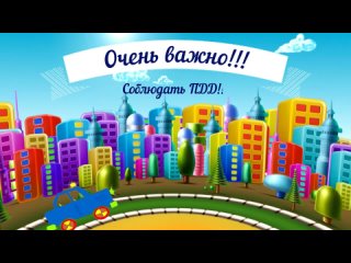 Видео от Детский сад №18 “Улыбка“