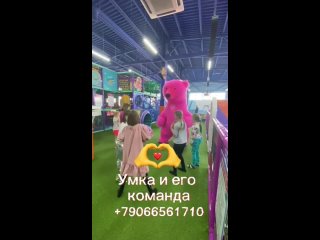 Vdeo de Ржев.Ростовые куклы. Умка и его команда