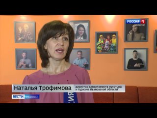 В Ивановском театре кукол чествовали работников культуры региона