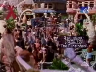 B-52’s - Meet The Flintstones