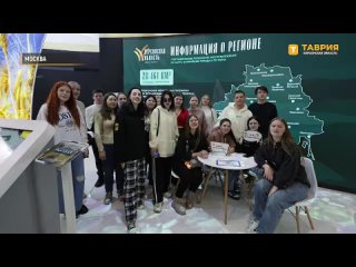 В Москву отправилась третья группа активной молодежи Херсонской области