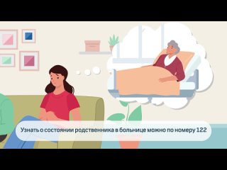 Video van МБУ ФОК с бассейном