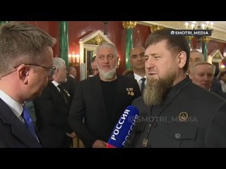 Пока у нас есть такой лидер, как Путин, нам волноваться не о чем. За таким лидером идти - одно удовольствие.  Рамзан Кадыров про