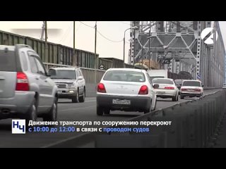 30 апреля в Астрахани разведут Старый мост