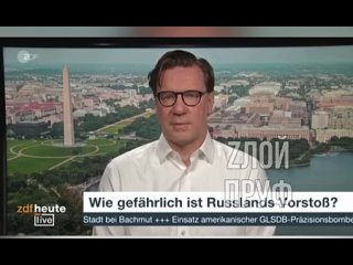 Немецкий эксперт Ланге с разочарованием рассказывает немцам, что умные бомбы США GLSDB не так эффективны на Украине как в Газе.