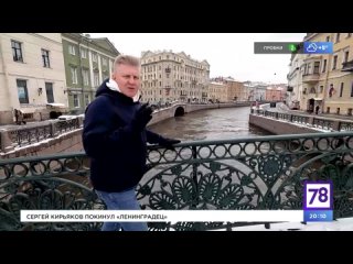 Мосты — на ремонт! Неделя в Петербурге