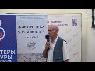 Салон “Последний четверг“-“Что есть красота?“. Выступление поэта Анатолия Объедкова ()