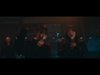 Infinity Fox [Quubi×YOLOZ] “9≠46“ Music Video