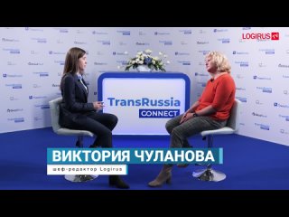 Видео от События TransRussia|SkladTech: все о логистике