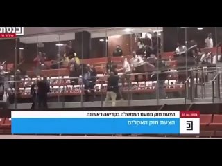 Протестующие штурмуют еврейский  Кнессет (парламент) в прямом эфире, требуя свержения израильского правительства.😎  Все в лучших