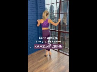 Video by Елена Беляева |Женский фитнес с научным подходом