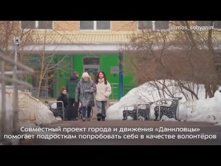Сергей Собянин рассказал  о социальной поддержке семей в Москве