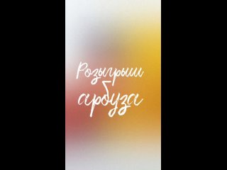 Видео от Овощи Фрукты “4 сезона“ /Орехи/Ягоды/Пермь