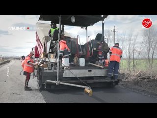 Продолжается реконструкция трассы Пологи - Бердянск