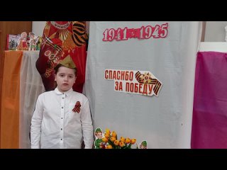 Охотникова Раиса, 9 лет, Глаза девчонки семилетней А. Барто