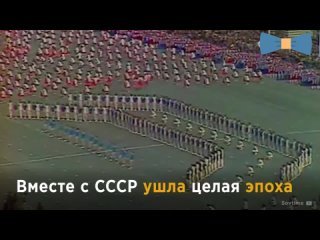 Мир труд май в СССР