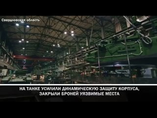 Поставки лучшего серийного танка Т-90М «Прорыв» увеличены — производство поставлено на круглосуточный конвейер