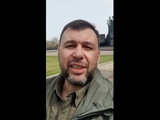 ️Денис Пушилин поздравил жителей с Днём провозглашения Донецкой Народной Республики