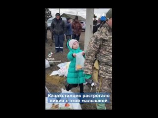 Девочка угощает сладостями военных, которые борются с паводком