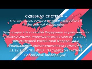 Video by Петровский районный суд Тамбовской области