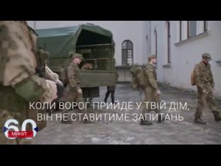 ‘Если не присоединиться к своему войску, придется воевать в чужом’ – львовский ТЦК пугает украинцев походом на Берлин