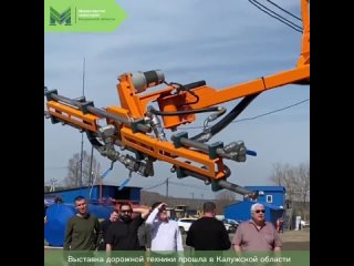 В Калужской области прошла выставка дорожной техники