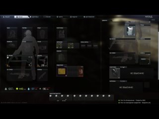 Escape From Tarkov(RTX4070)..Альтернатива...