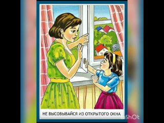 Видео от МБДОУ детский сад 60 МО г.Новороссийск