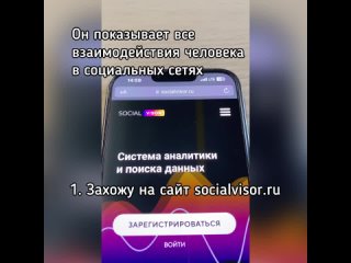 วิดีโอโดย Иллюзионист