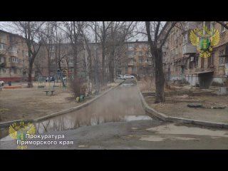 Прокуратура Ленинского района организовала проверку затопленных дворов на Фадеева