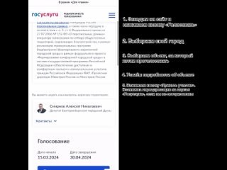 Минэнерго и ЖКХ Свердловской областиtan video