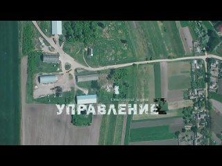 В селе Новая Слобода Сумской области был выявлен и уничтожен узел связи ВСУ