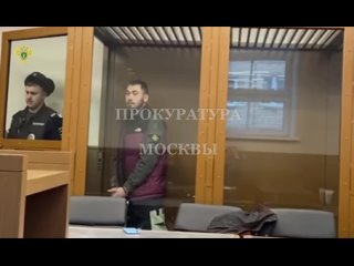 🤨С учетом позиции Замоскворецкой межрайонной прокуратуры суд заключил под стражу двоих «криминальных курьеров», похитивших мошен