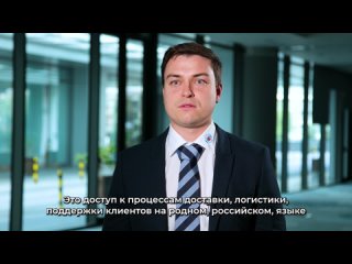 H&N International - Знакомство с командой