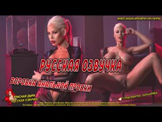 Bridgette B Перевод, Озвучка, Диалоги, Субтитры, Русское, Инцест, Порно, Porn, Sex, Аниме, Японское