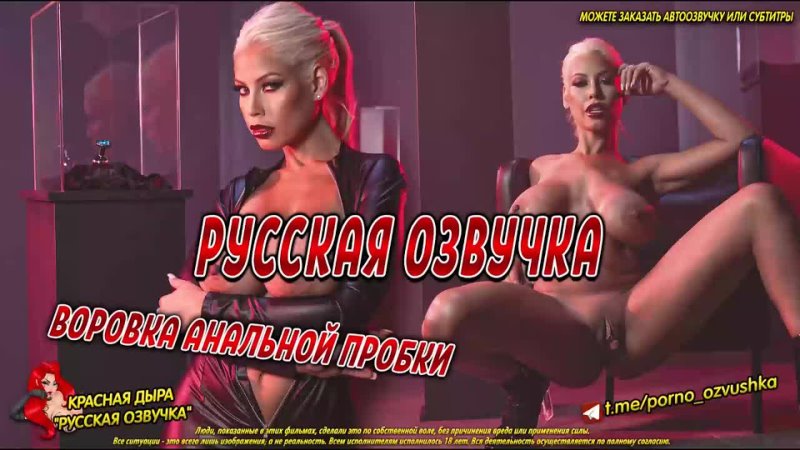 Bridgette B Перевод, Озвучка, Диалоги, Субтитры, Русское, Инцест,